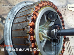 解析如何检测电动车中电机的霍尔元件