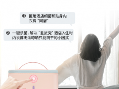 紫外线消毒盒用那些霍尔开关型号