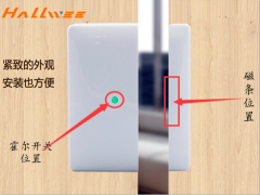 霍尔开关在门磁中的应用