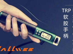    计数霍尔？跳绳应用的智能计数霍尔开关