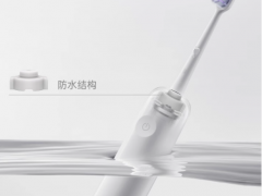 霍尔元件(Hallwee):为电动牙刷带来高精度与低功耗的智慧